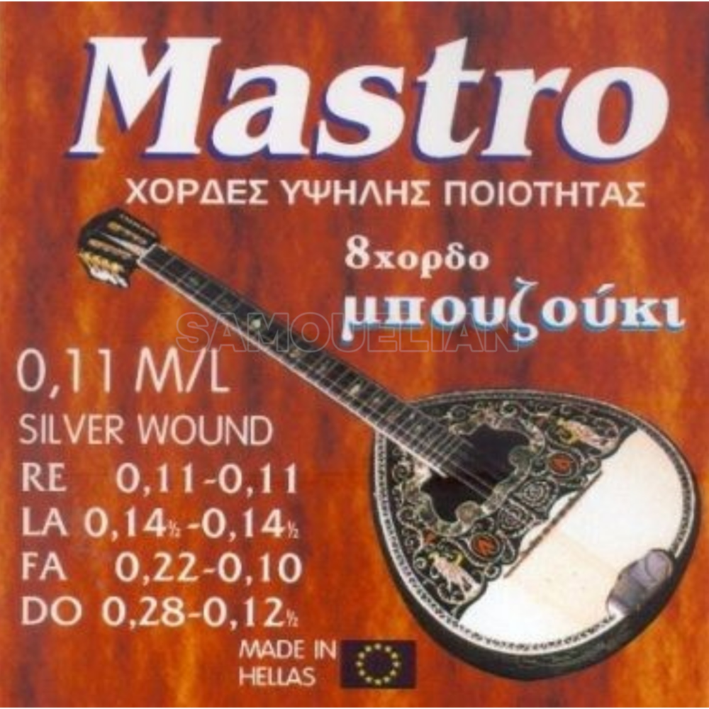 mastro_8string_011 Mastro Silver Wound Χορδές για Τετράχορδο Μπουζούκι | 0.11 - Image 1
